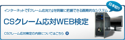 ���졼�����WEB����