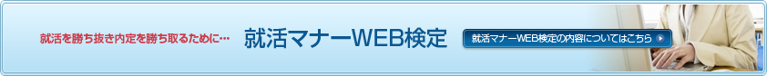 ����ޥʡ�WEB����