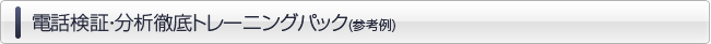 ���ø��ڡ�ʬ��Ű��ȥ졼�˥󥰥ѥå� ��������