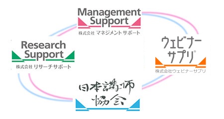 iマネジメントサポートグループ