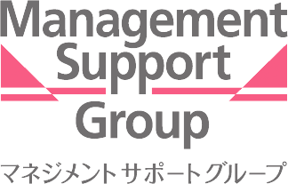 マネジメントサポートグループ